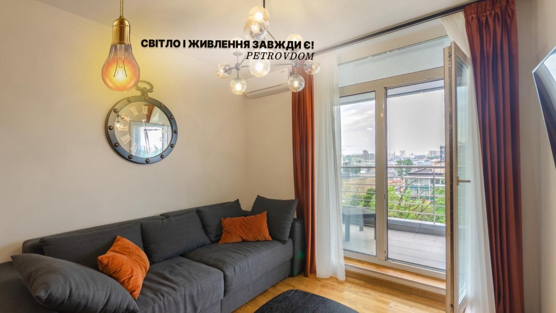 Petrovdom 408-467-471-277-377 In Central Park Cozy Apartments 키예프 외부 사진
